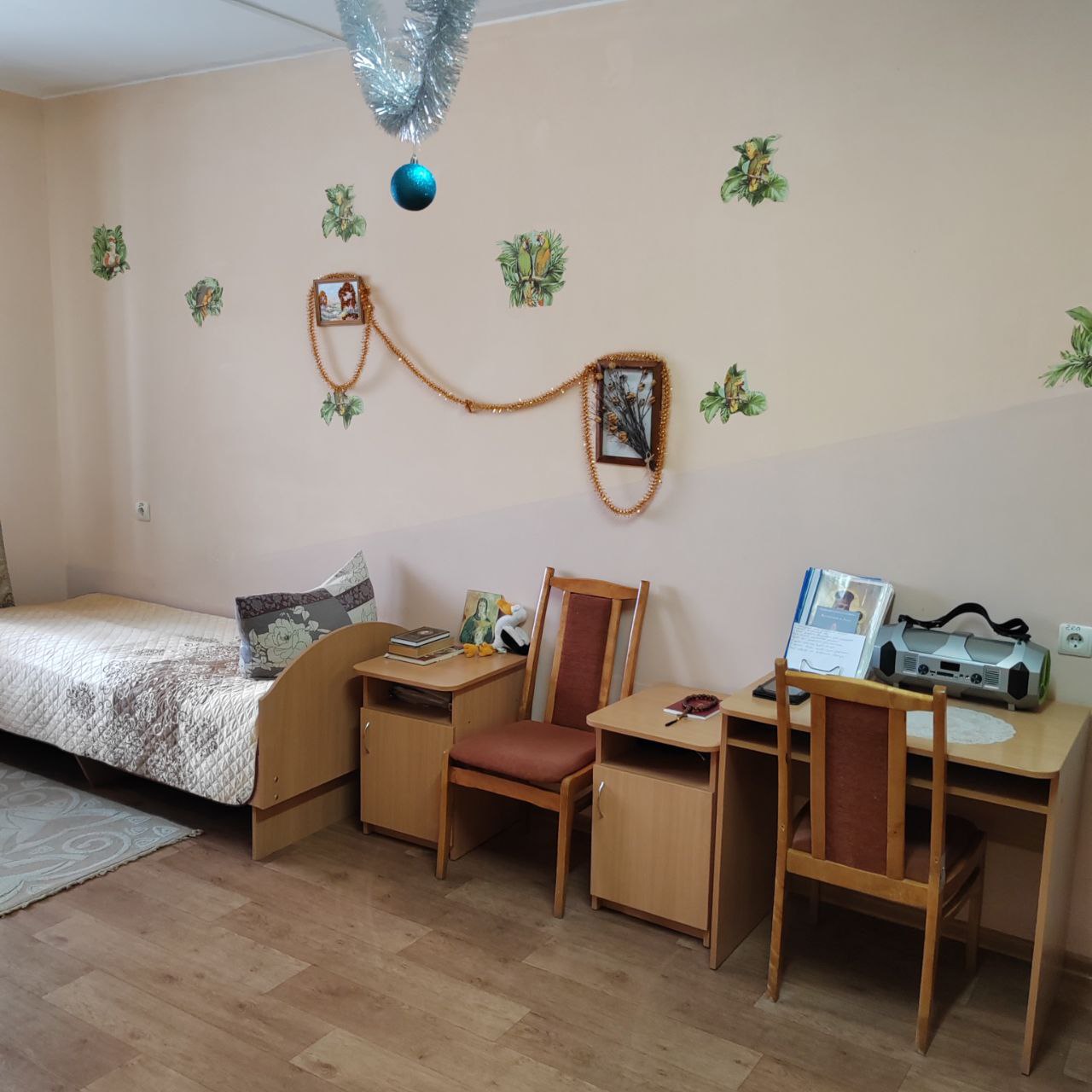 Условия проживания
