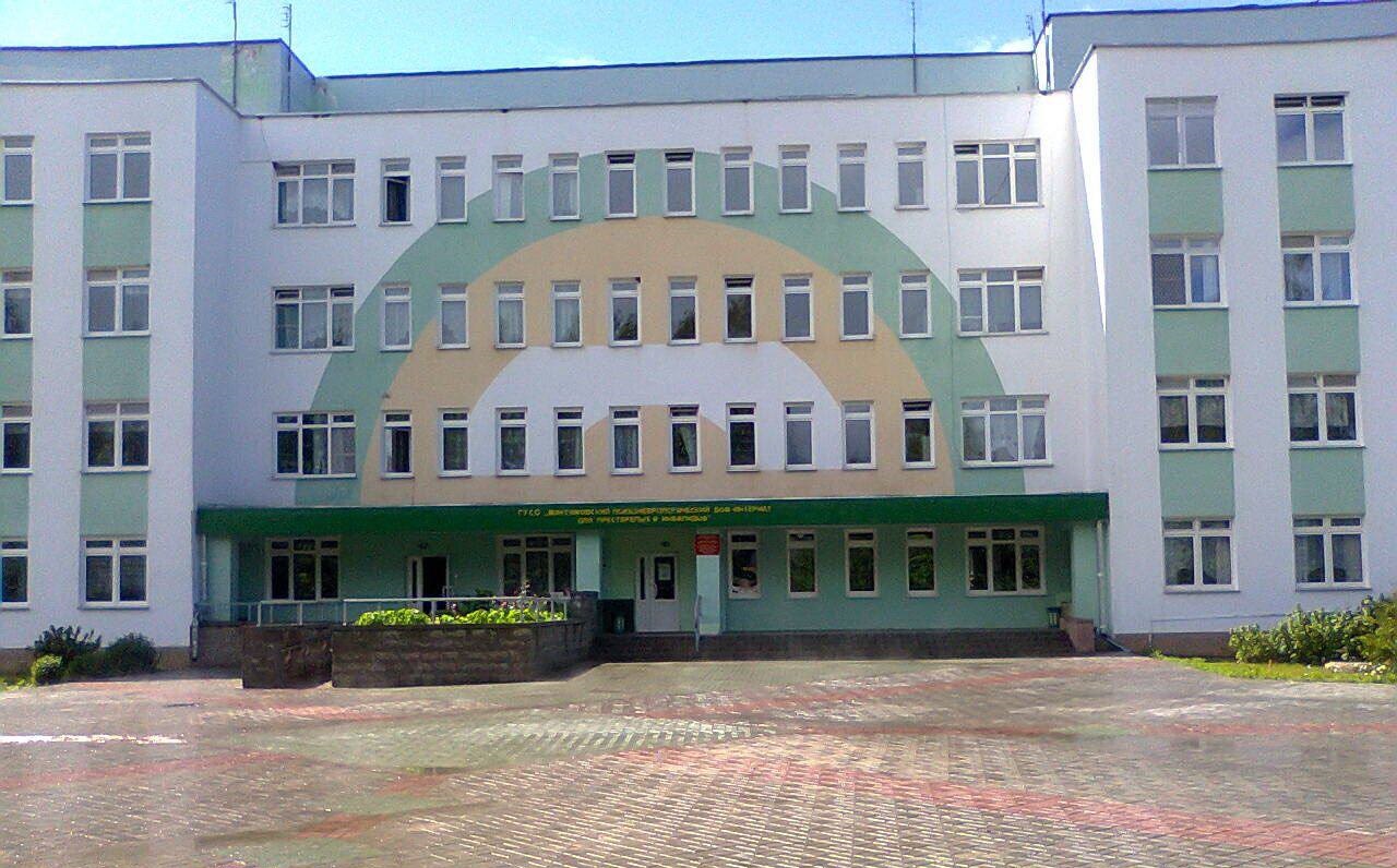 Пансионат Северный
